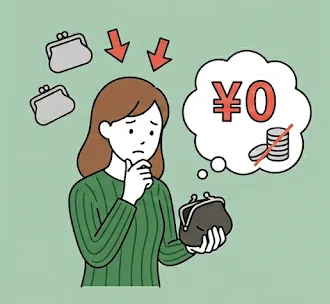 限られた予算の中で、品質の高いフォームをどう実現するか悩んでいるイラスト
